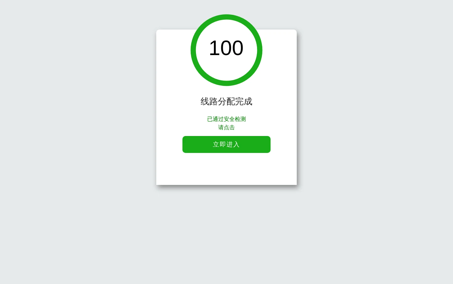 彩运网cy334455 页面快照